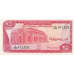 P11c Sudan - 25 Piastres Year 1980